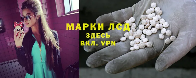 ОМГ ОМГ рабочий сайт  Дедовск  Лсд 25 экстази ecstasy 